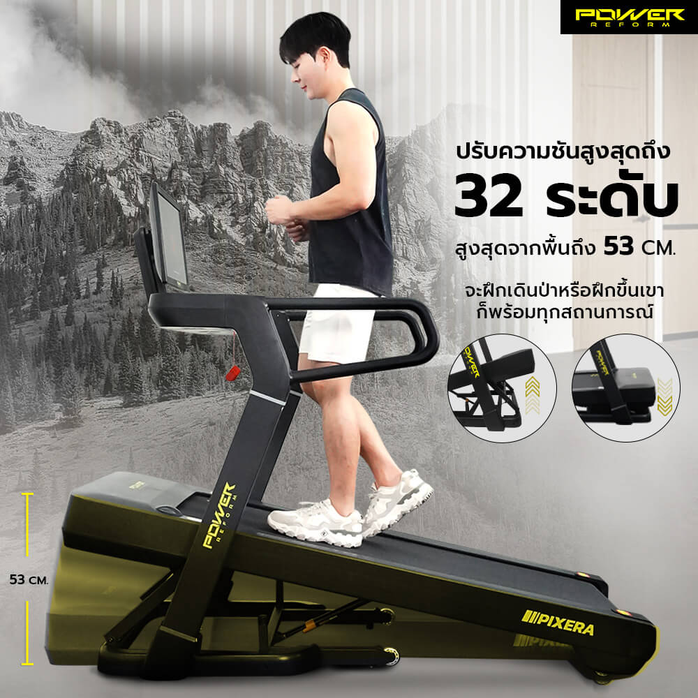 ลู่วิ่งไฟฟ้า Power Reform รุ่น Pixera IX-900 มอเตอร์ 5.5 HP _6